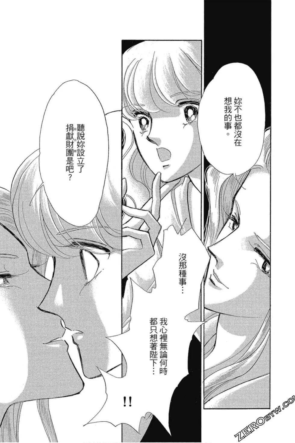 第13卷33