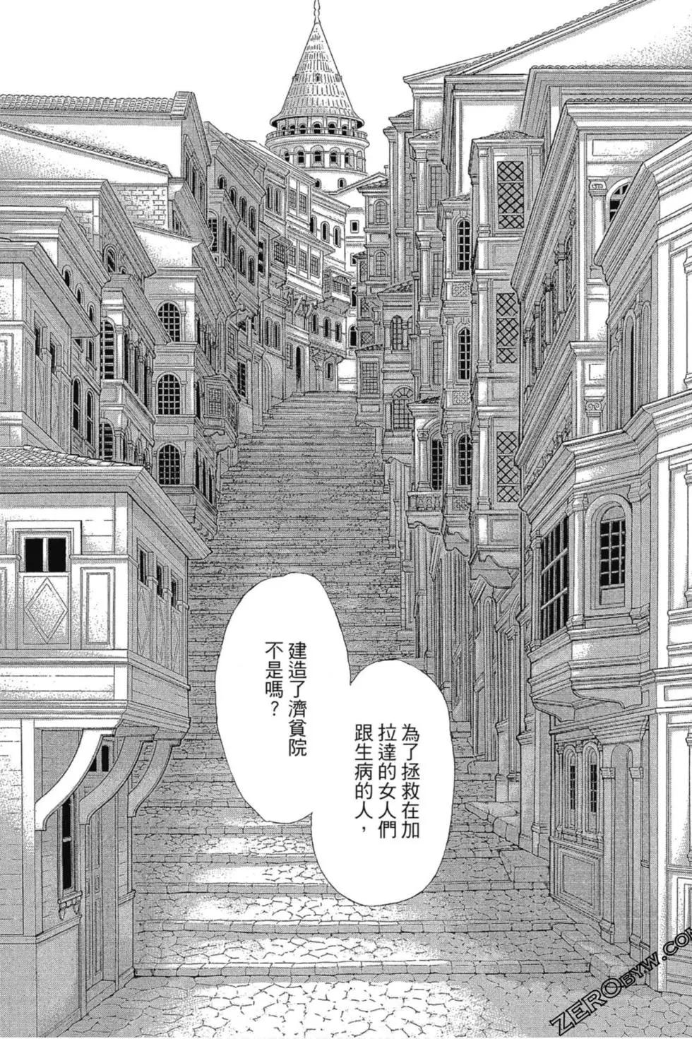 第13卷34