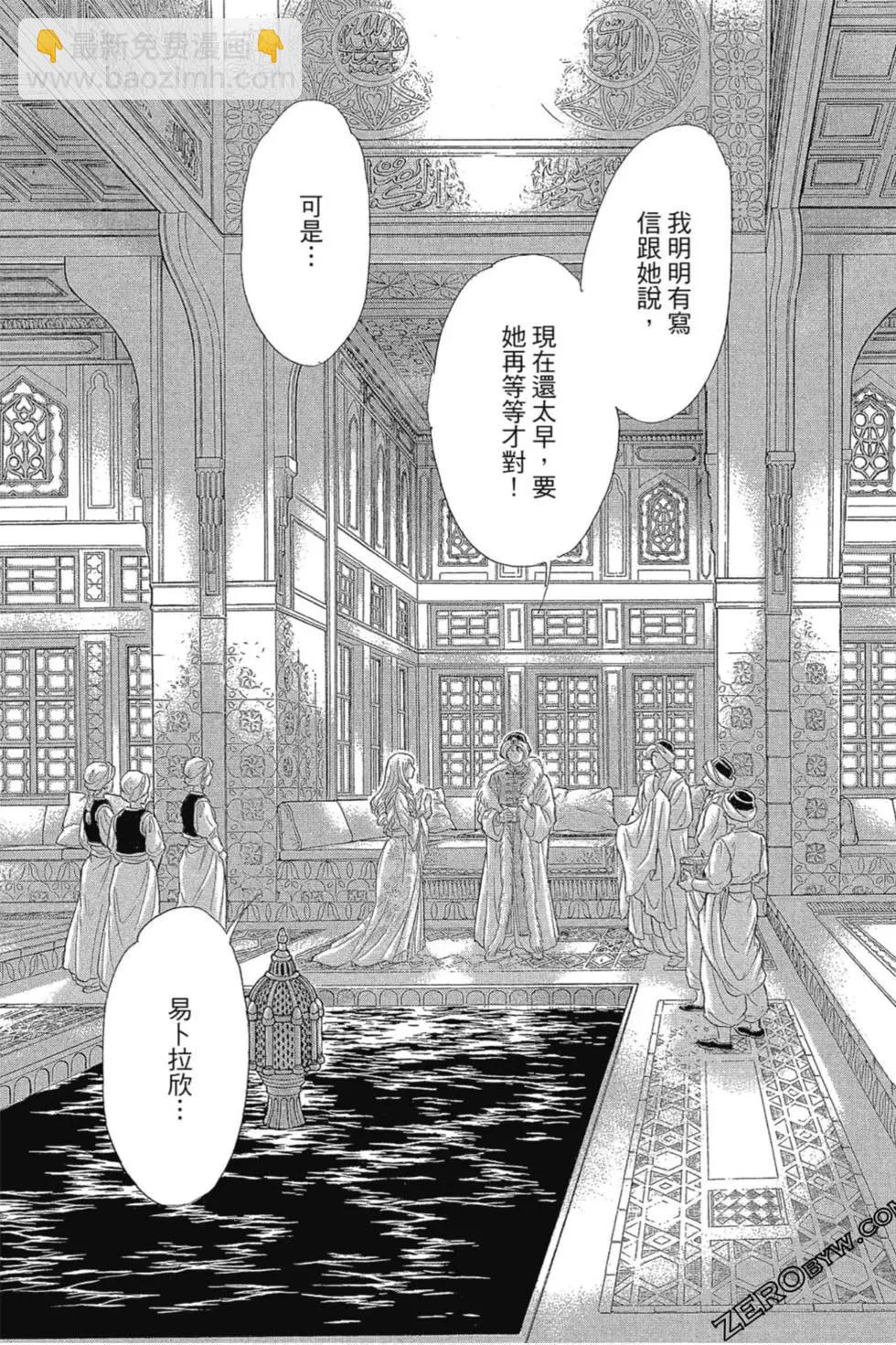 第13卷38