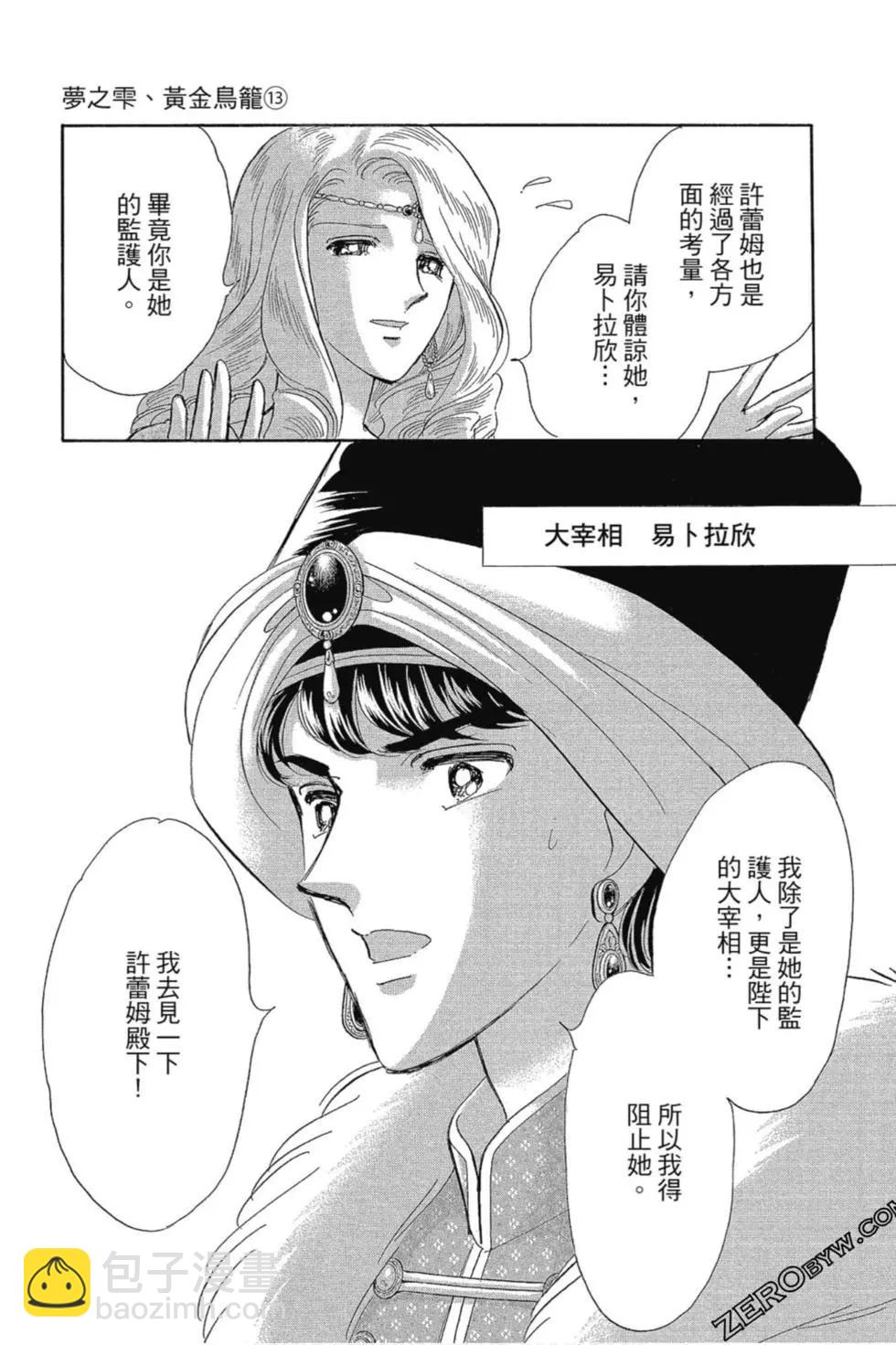 第13卷39
