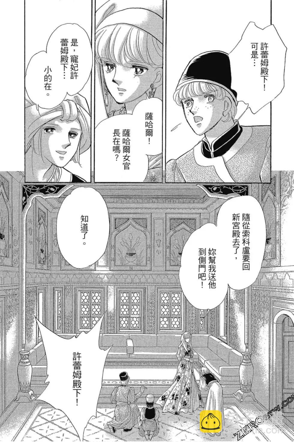 第13卷44