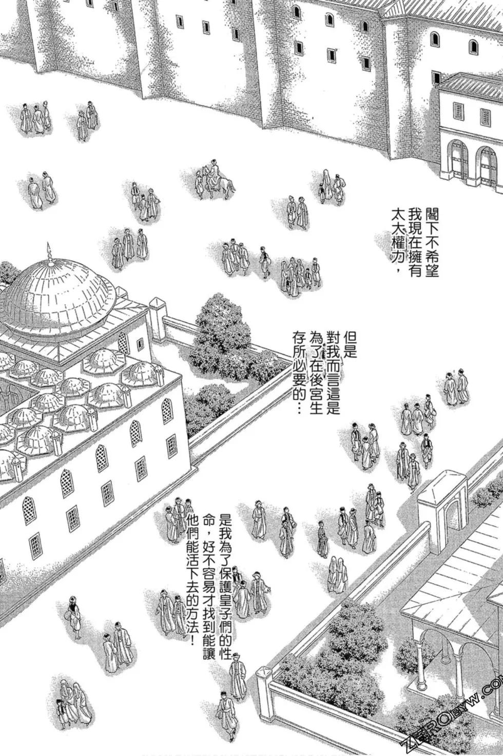 第13卷47