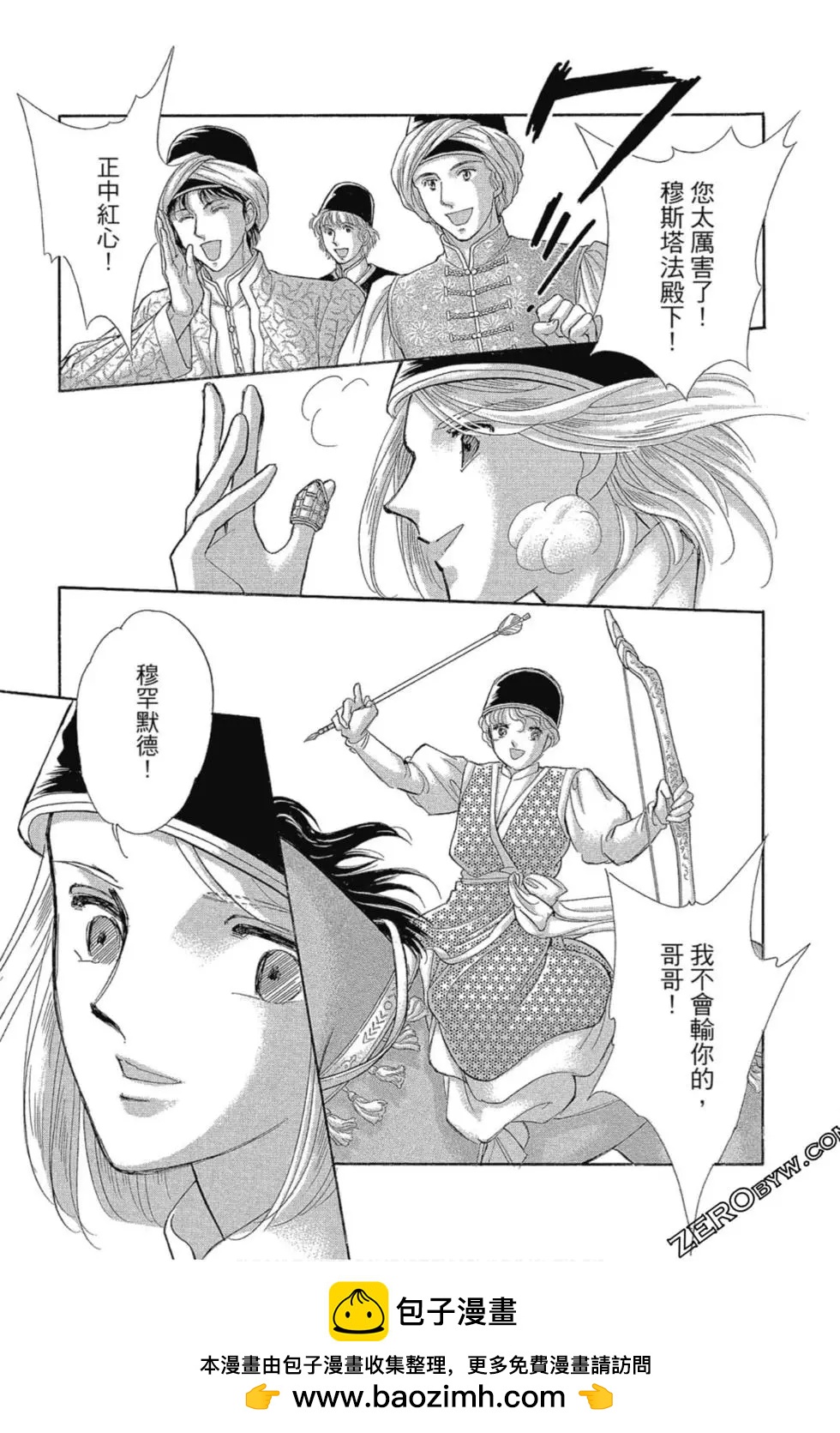 第13卷49