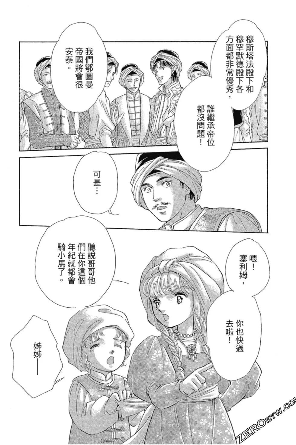 第13卷55