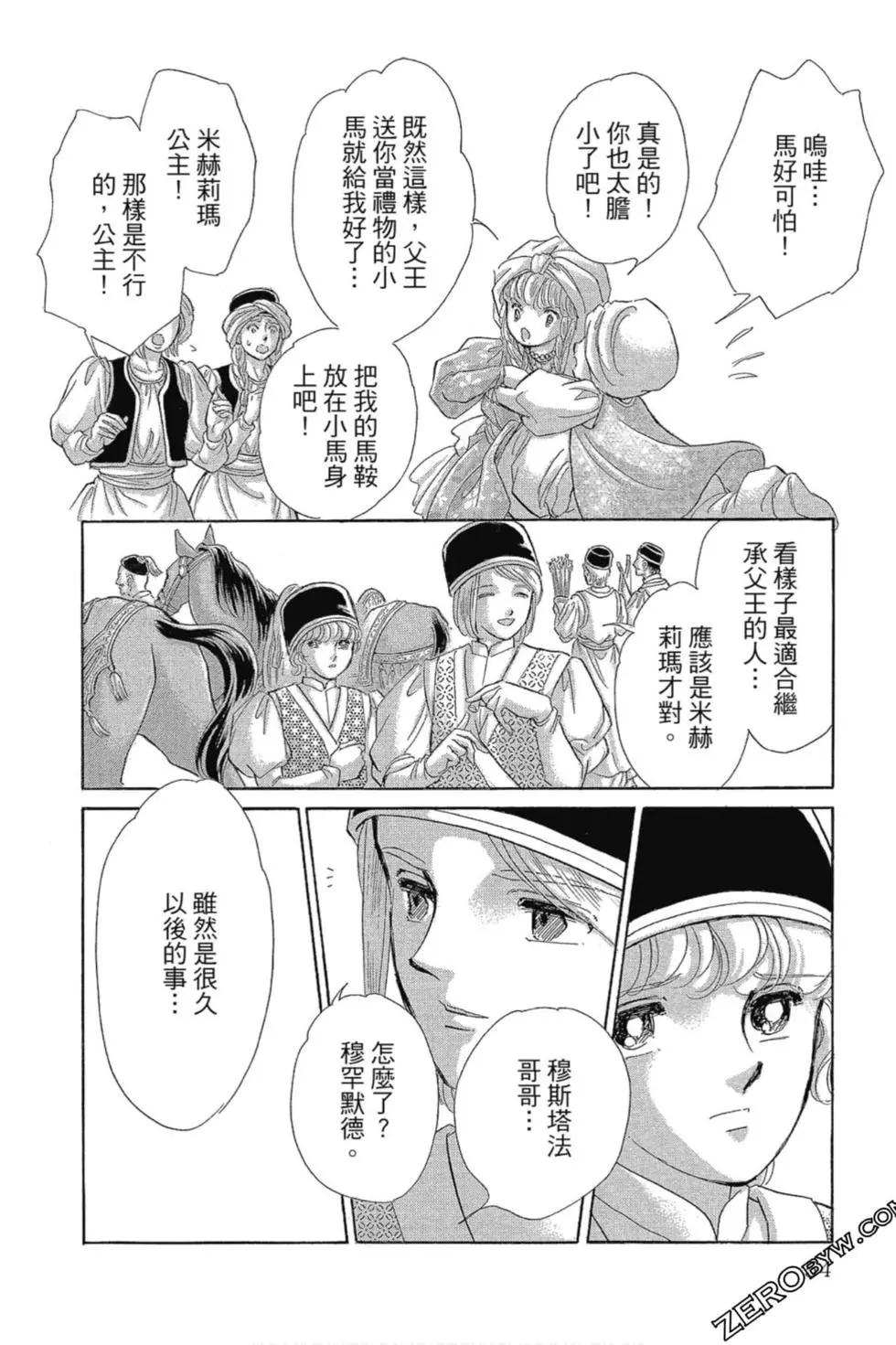第13卷56