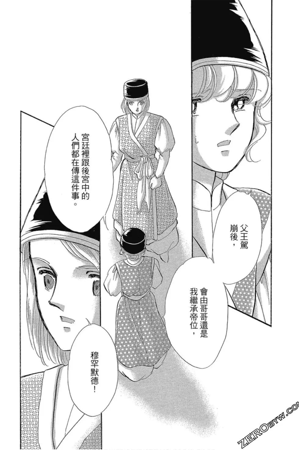 第13卷57