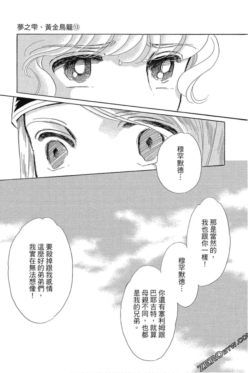 第13卷59