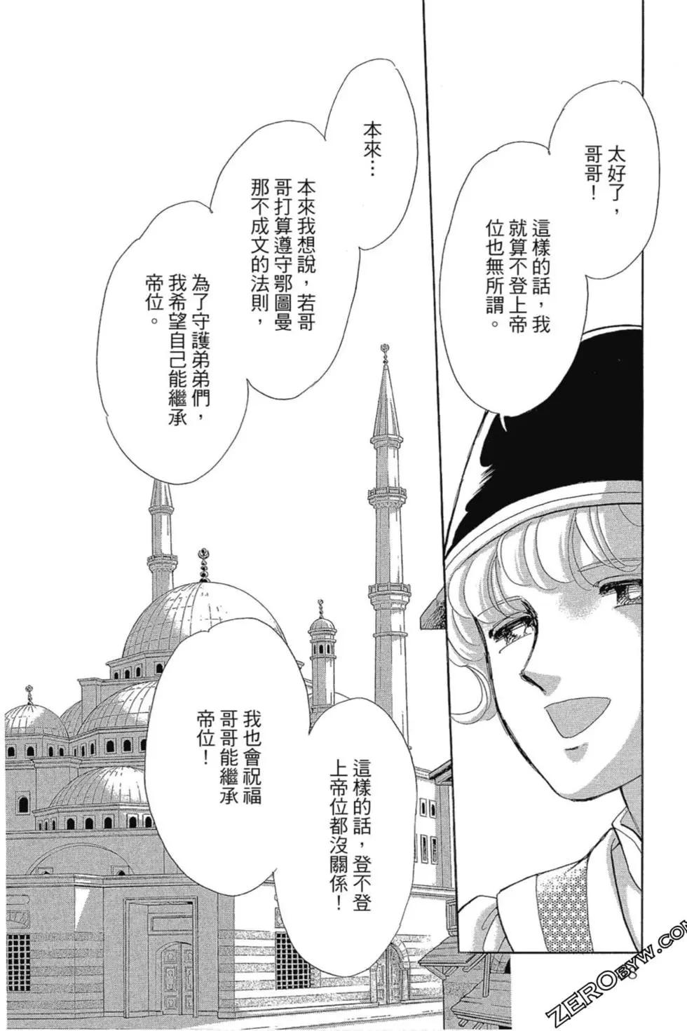 第13卷60