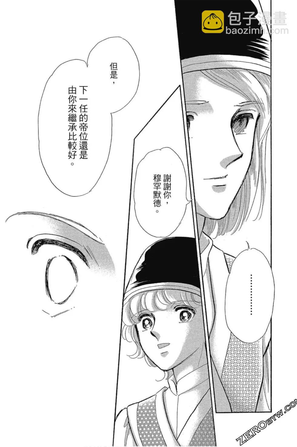 第13卷61