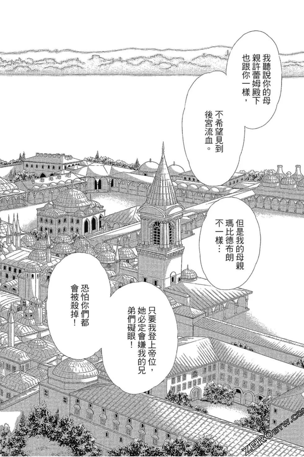 第13卷62