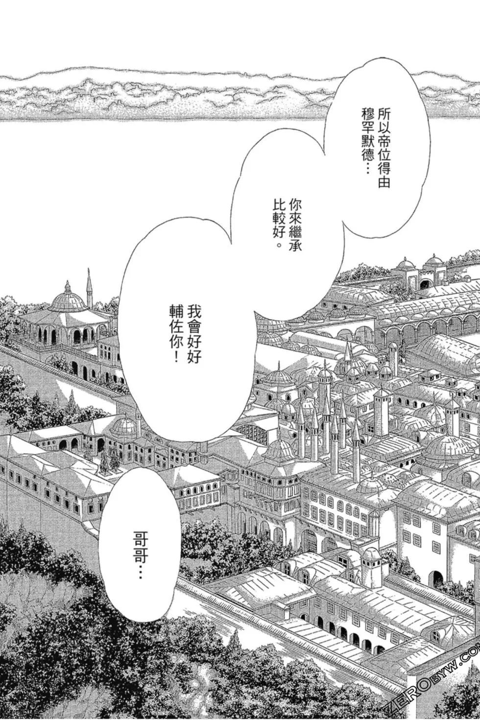 第13卷63