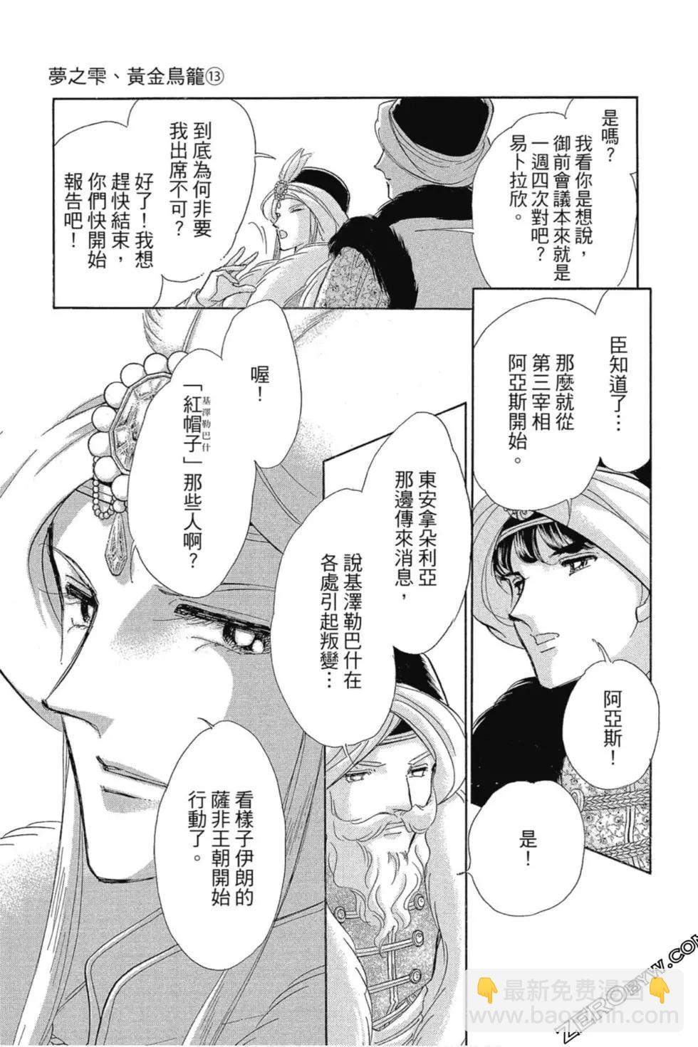 第13卷65