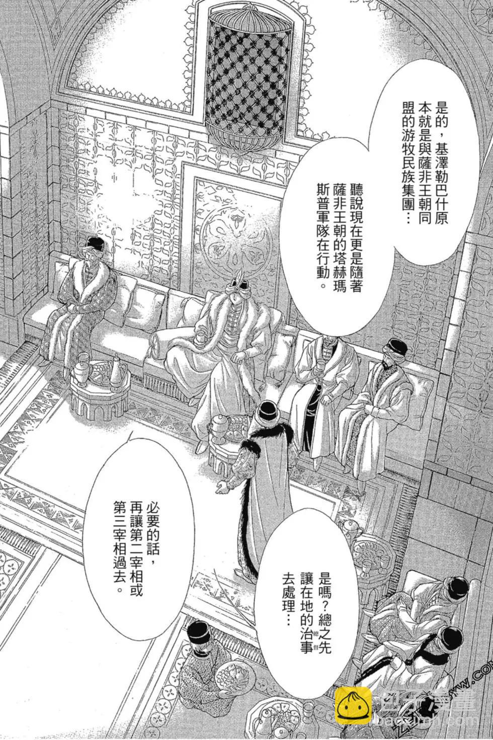 第13卷66