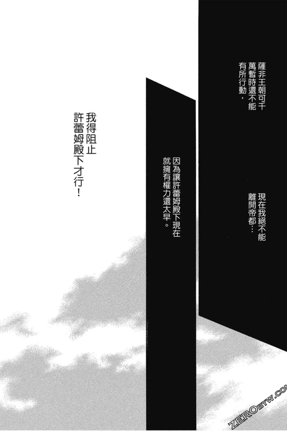 第13卷68