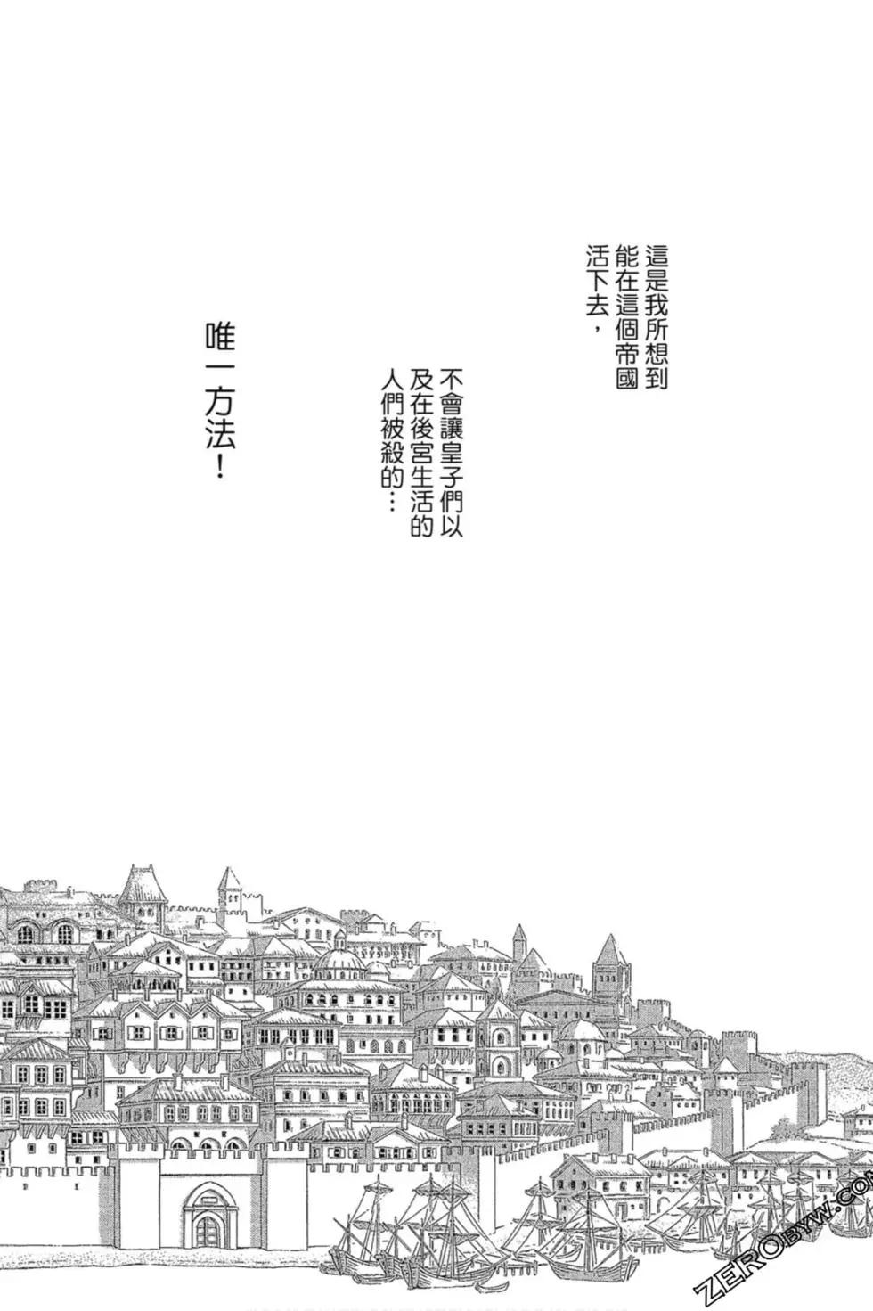 第13卷72