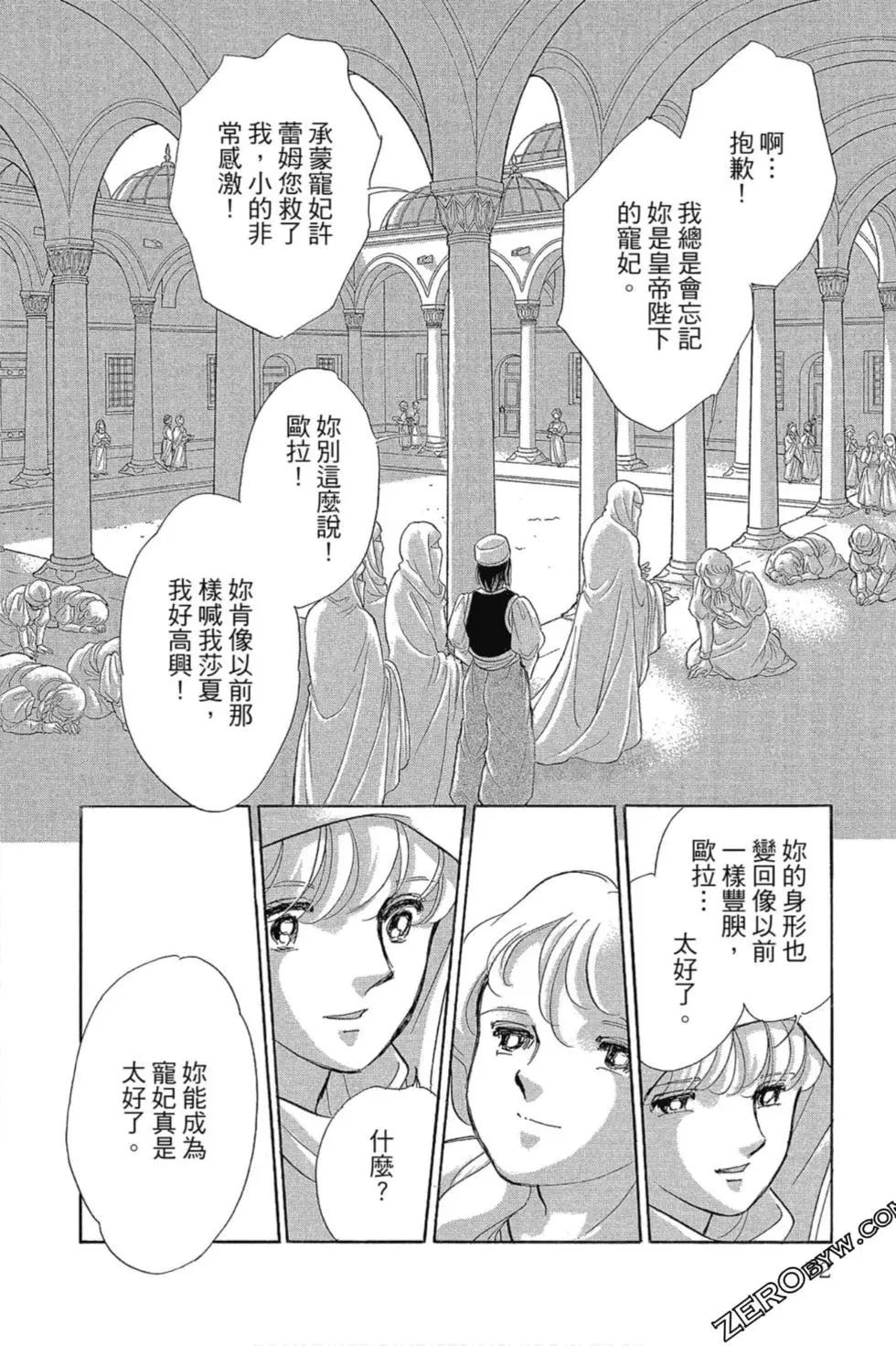 第13卷74
