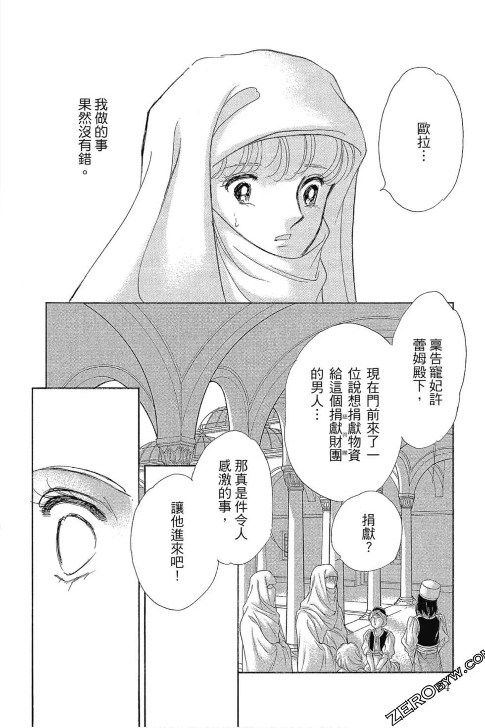 第13卷76