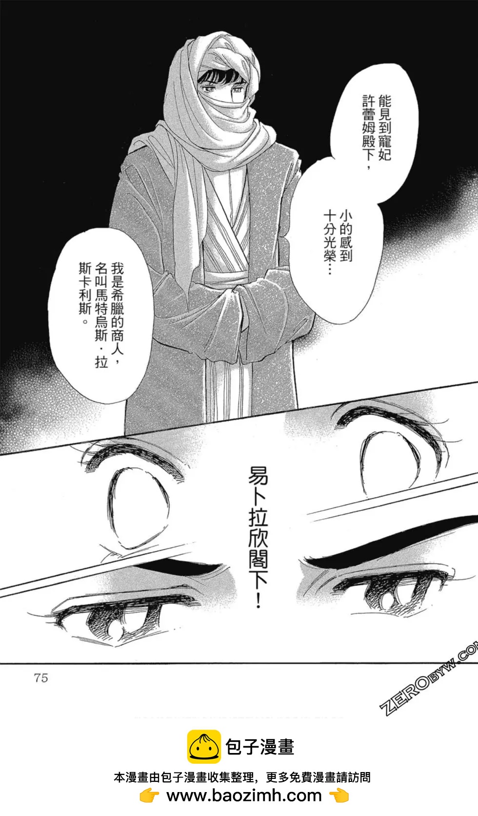 第13卷77