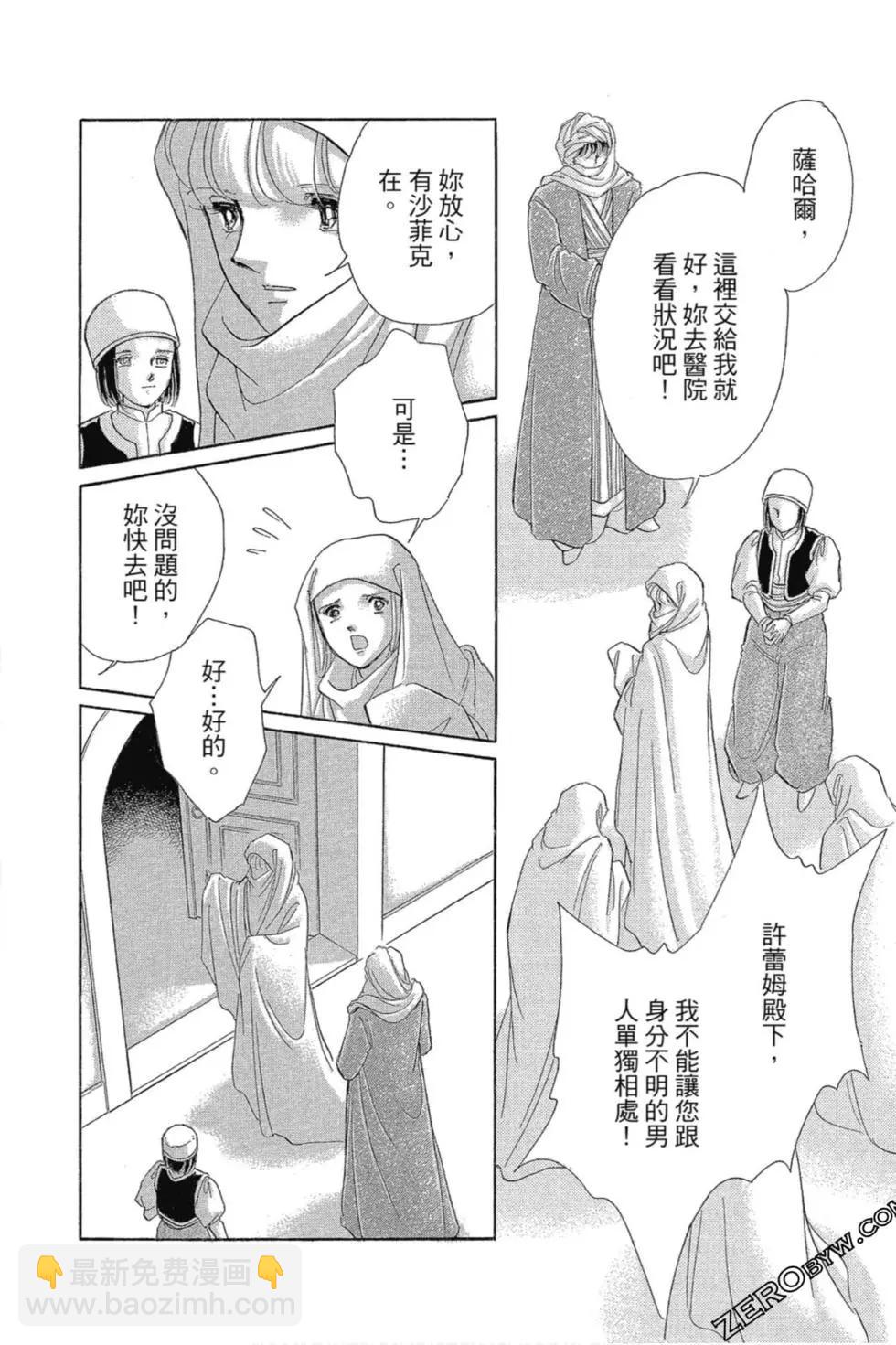 第13卷78