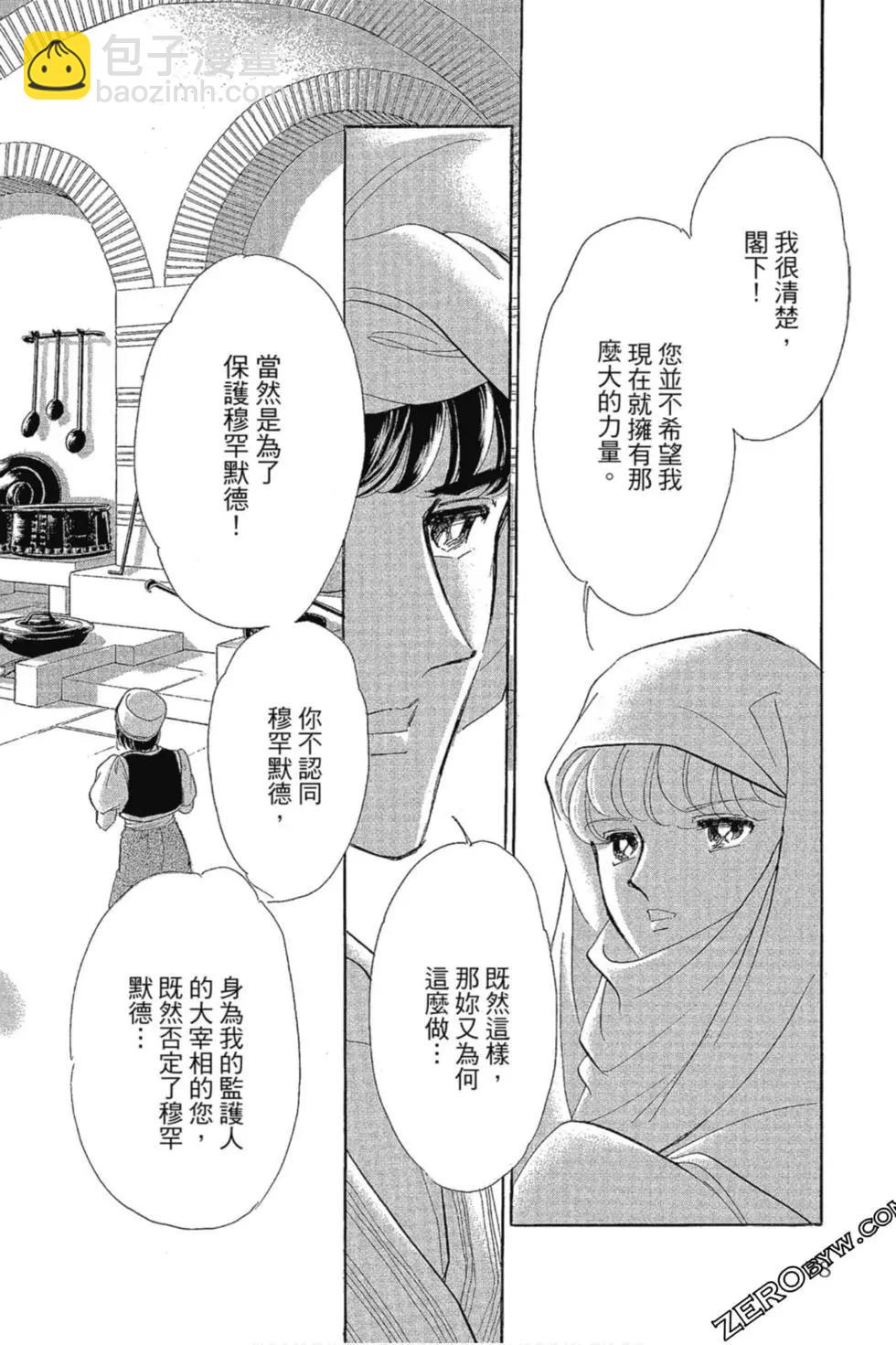 第13卷80