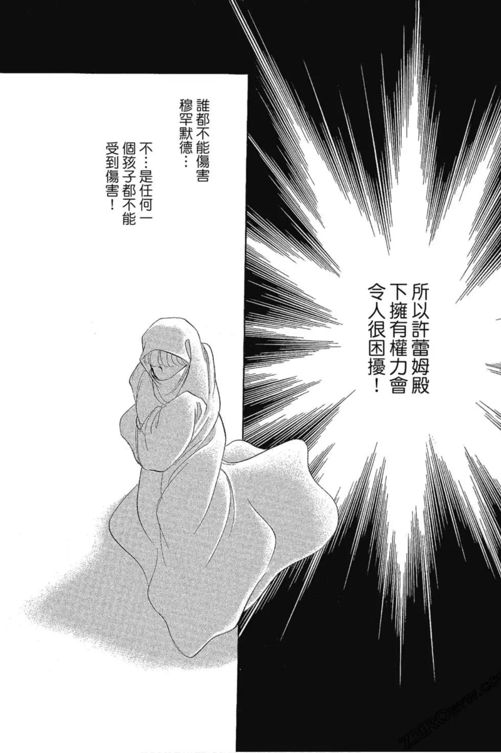 第13卷85