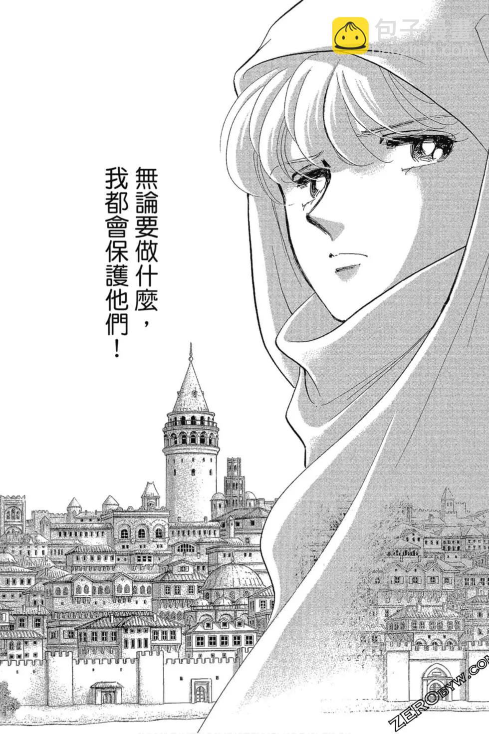 第13卷86