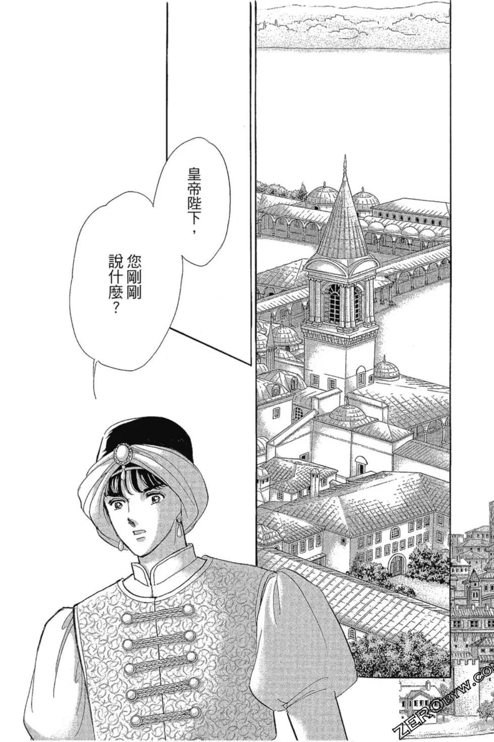 第13卷87