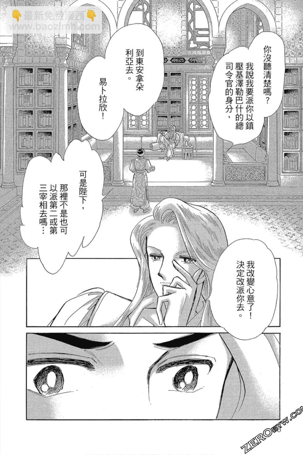 第13卷88
