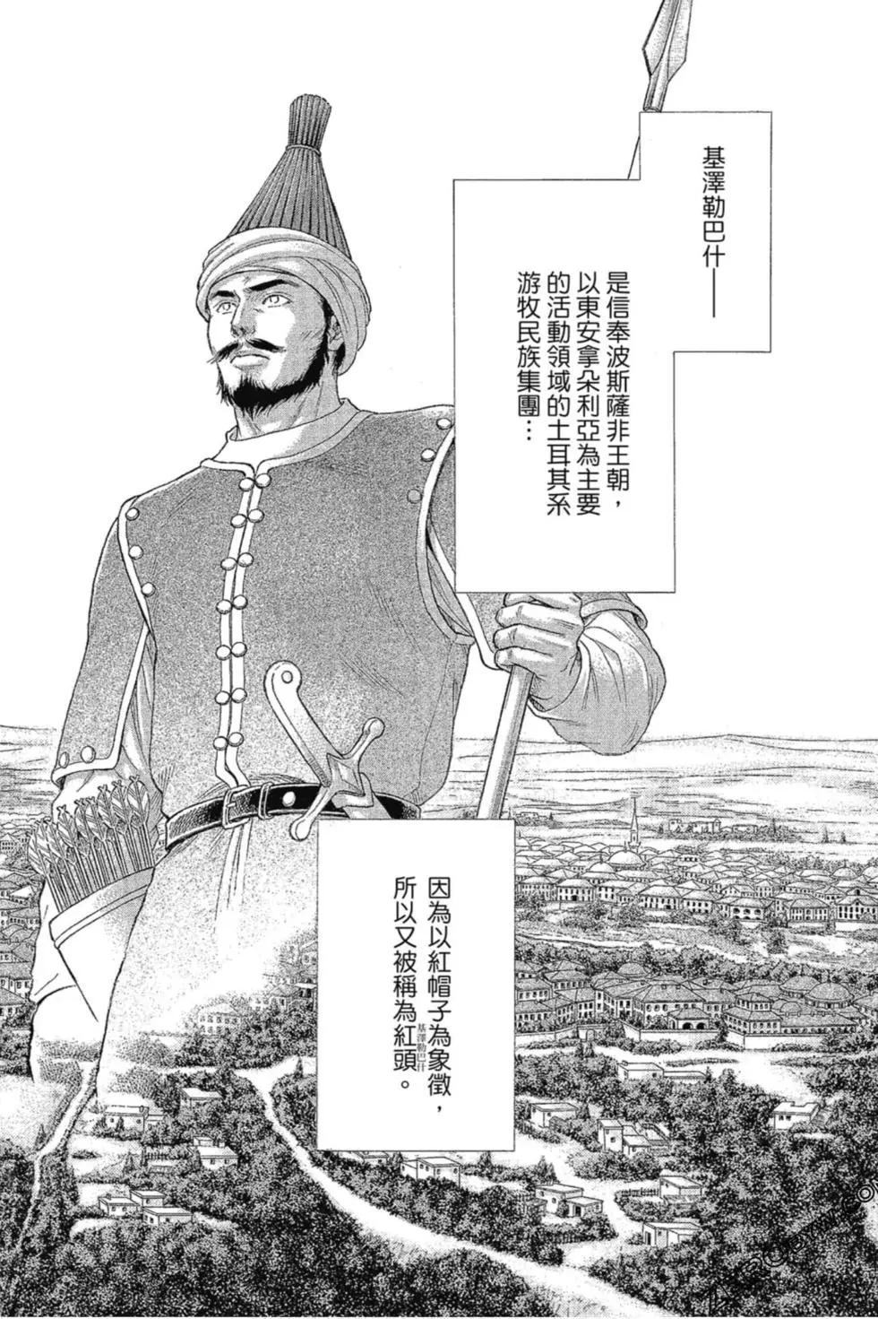 第13卷92