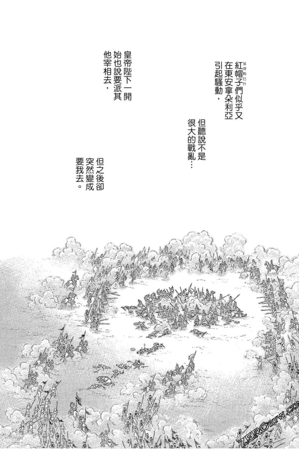 第13卷94