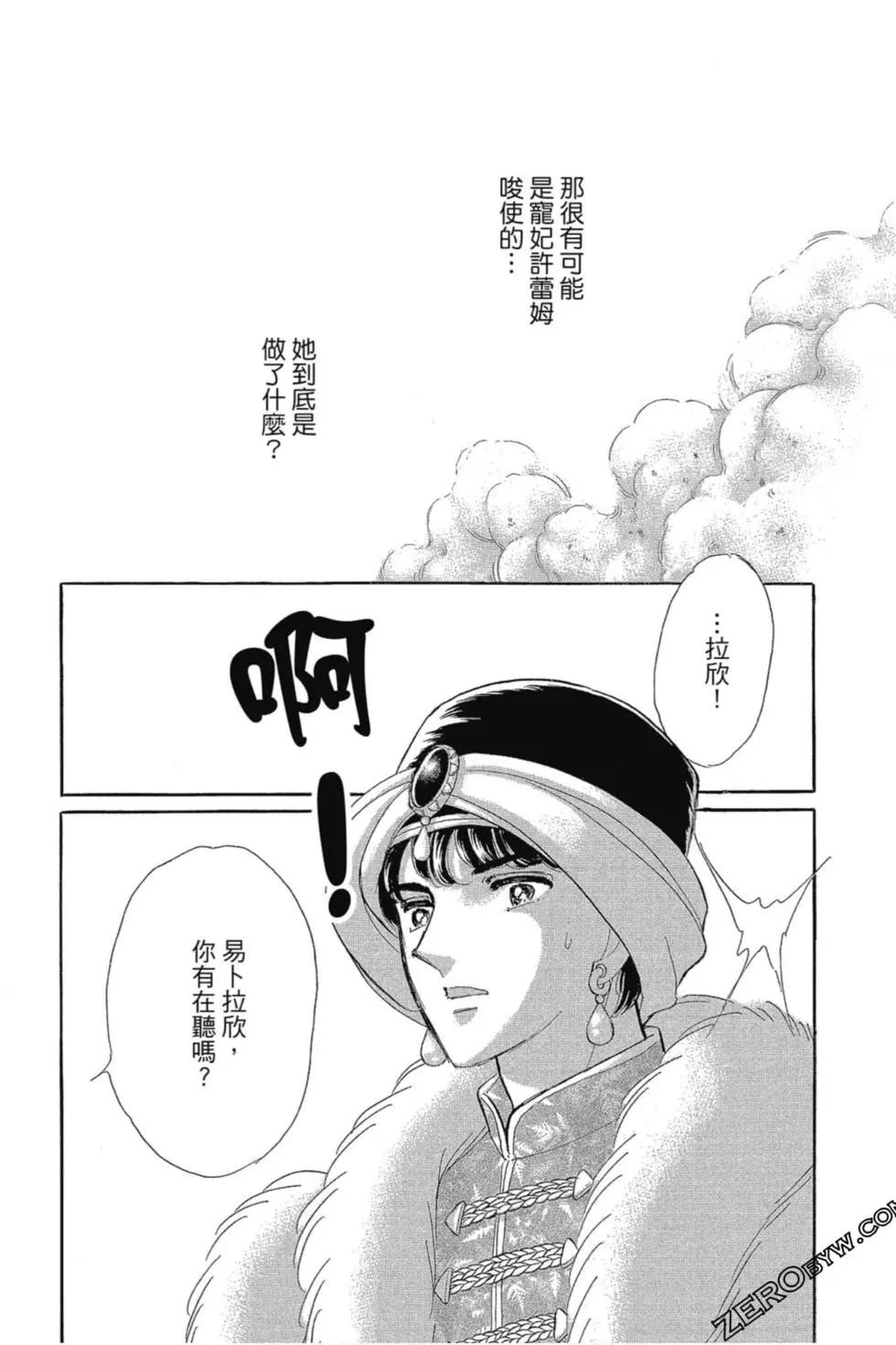 第13卷95