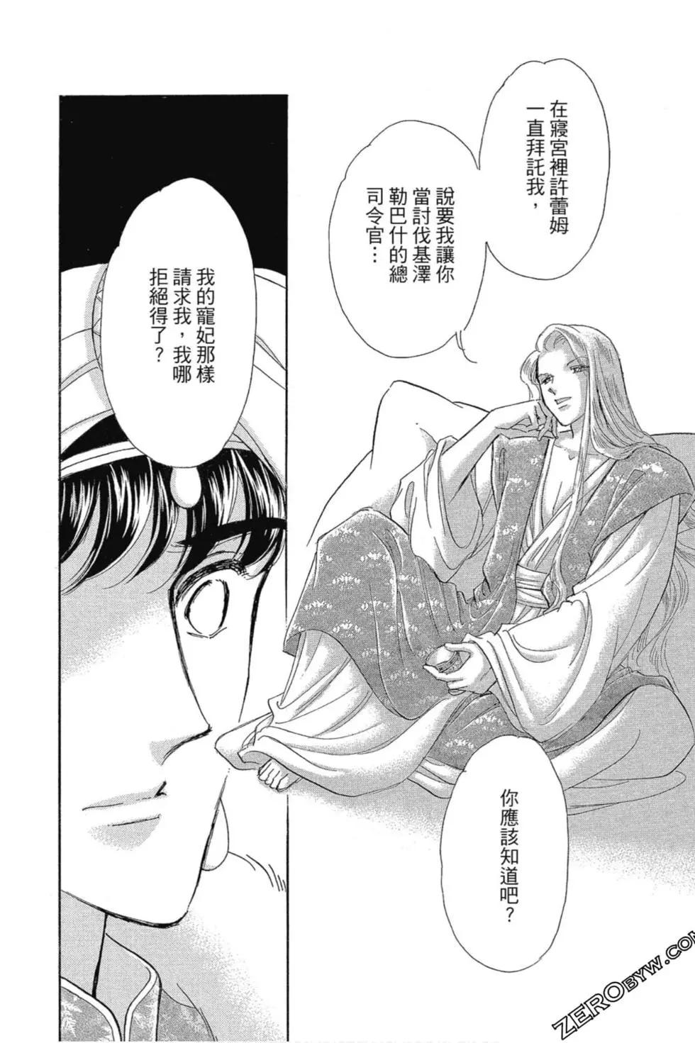 第13卷98