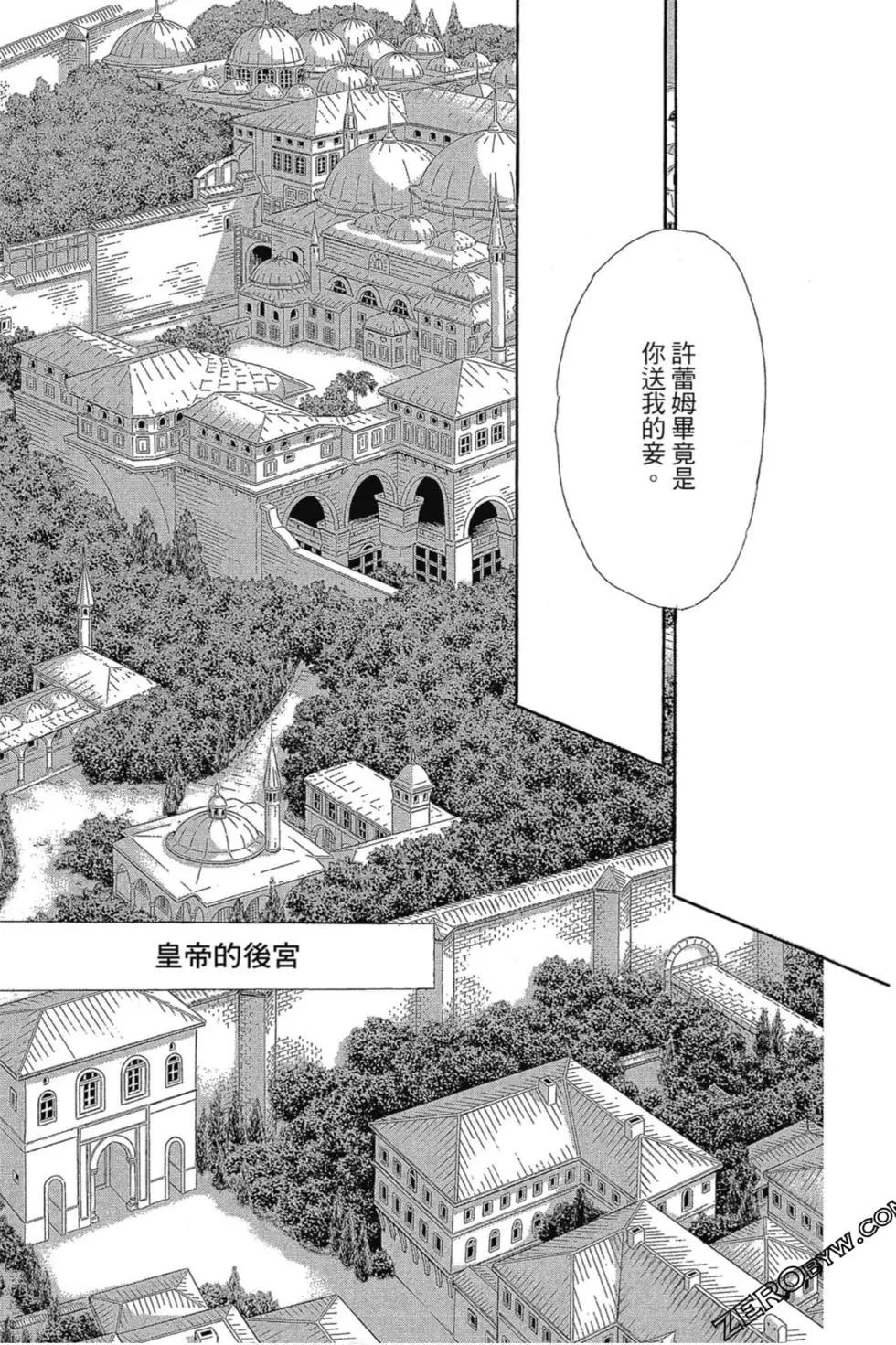 第13卷99