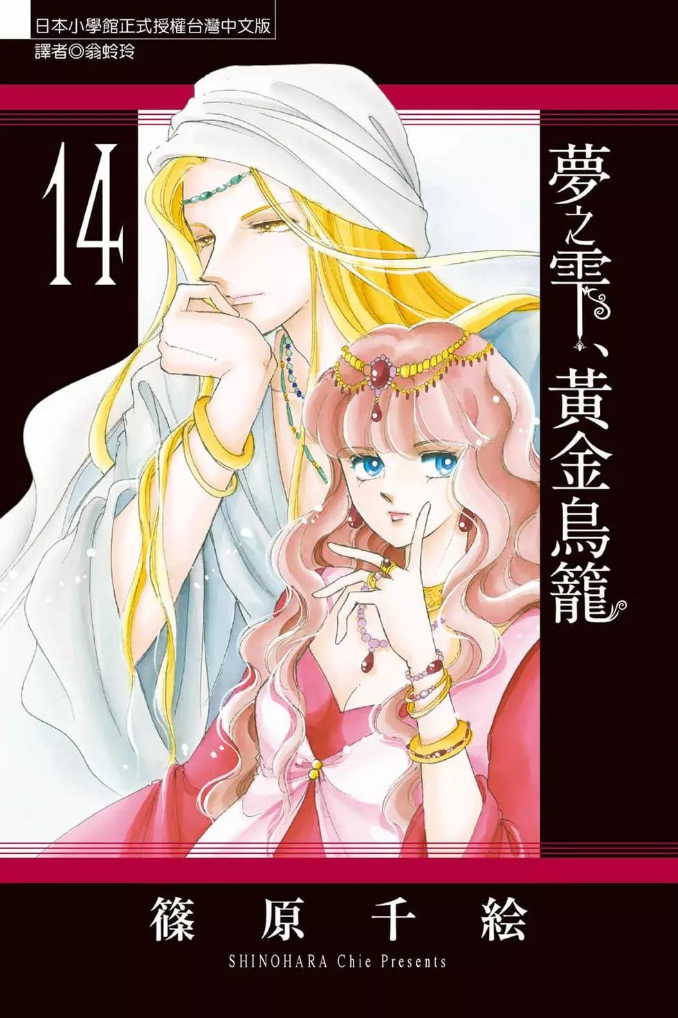 第14卷0