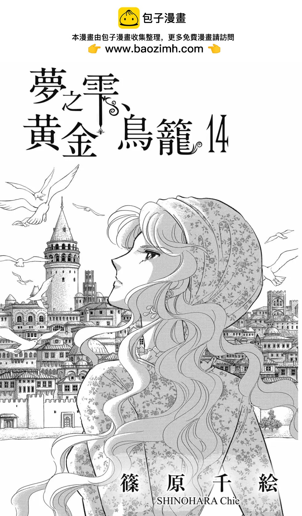 第14卷1