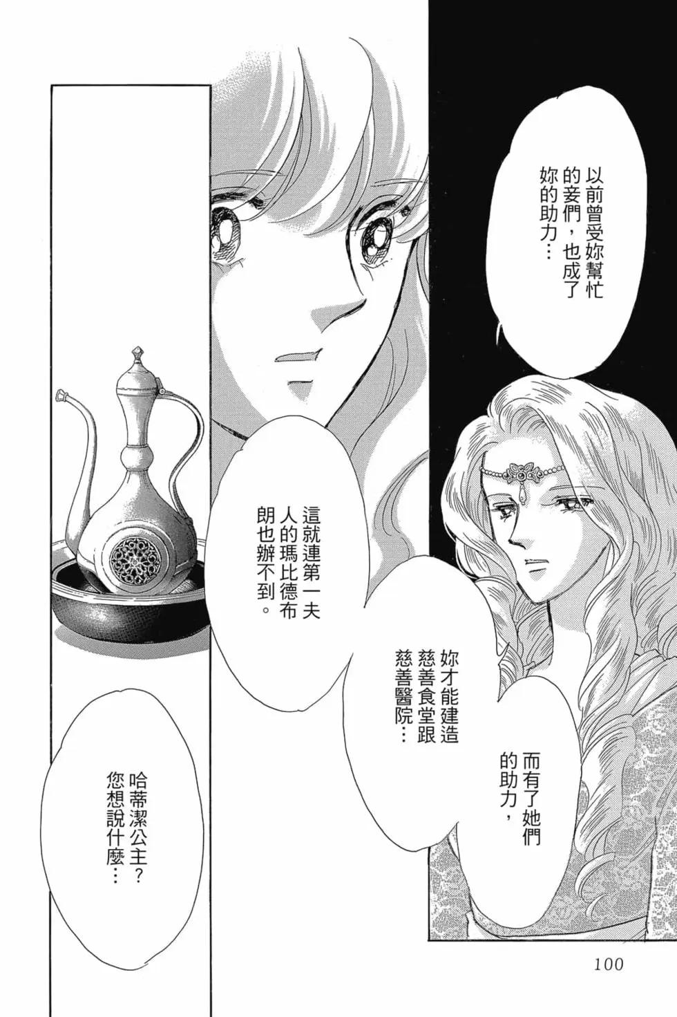 第14卷102