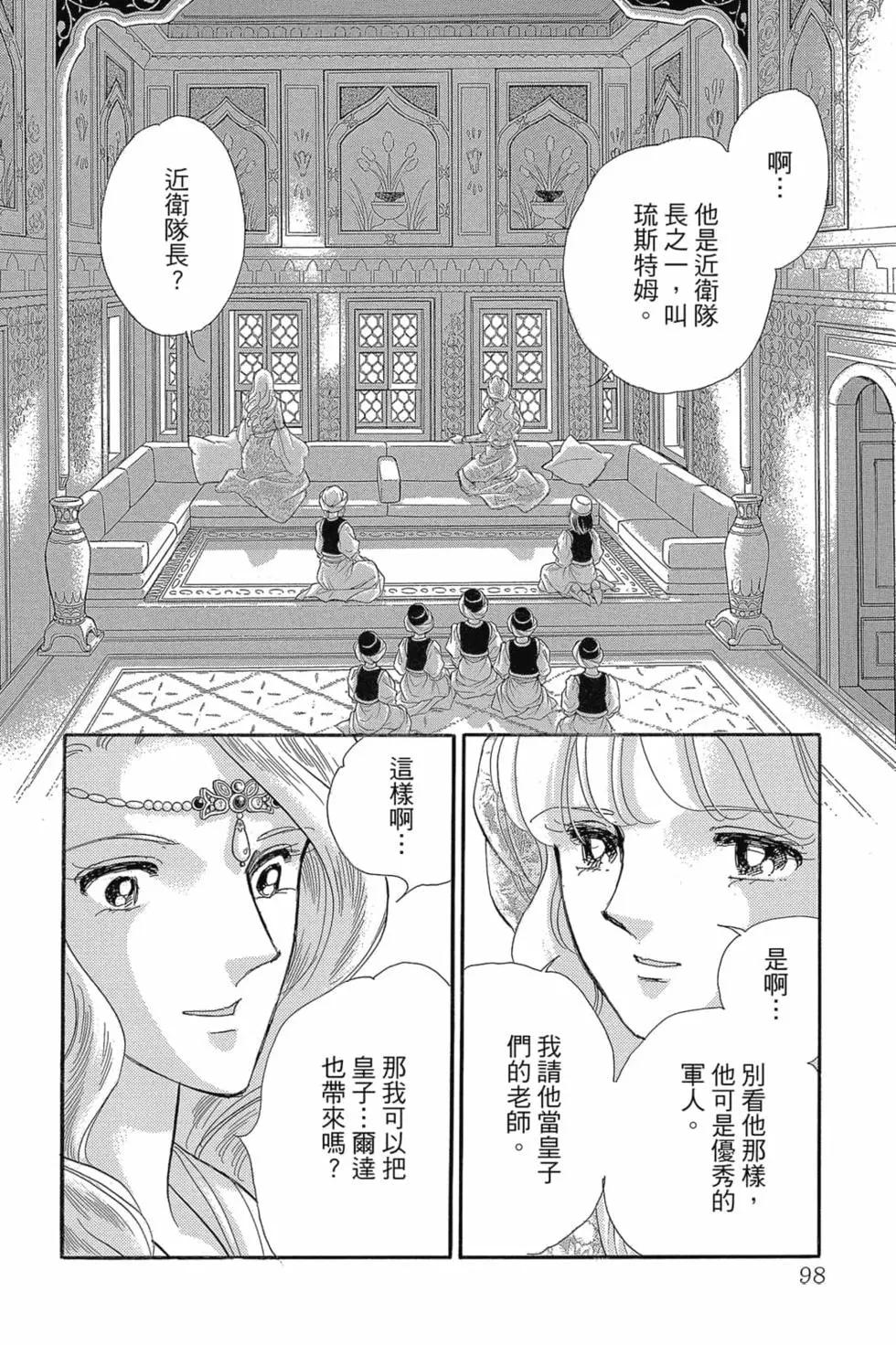 第14卷104