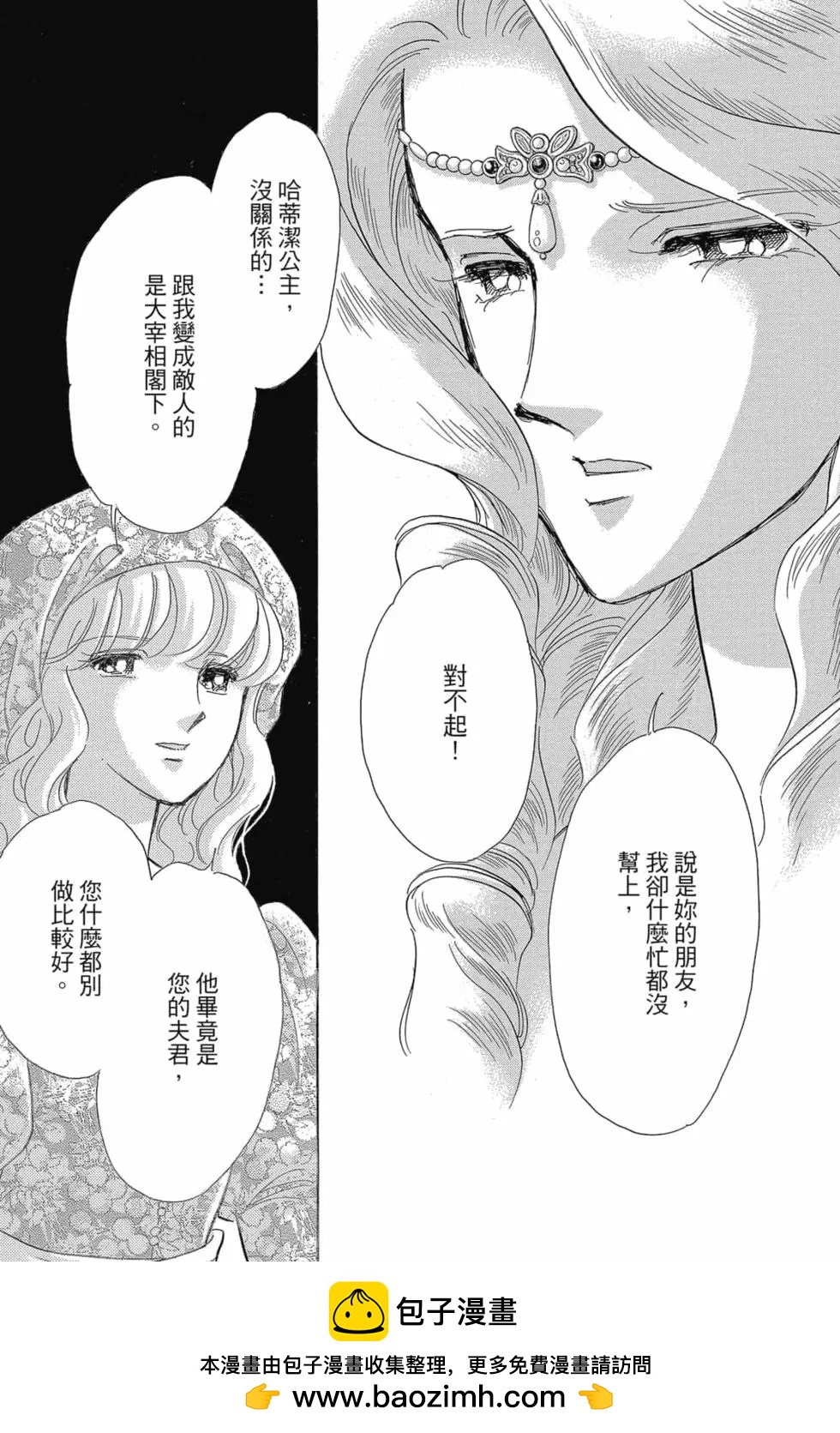 第14卷107