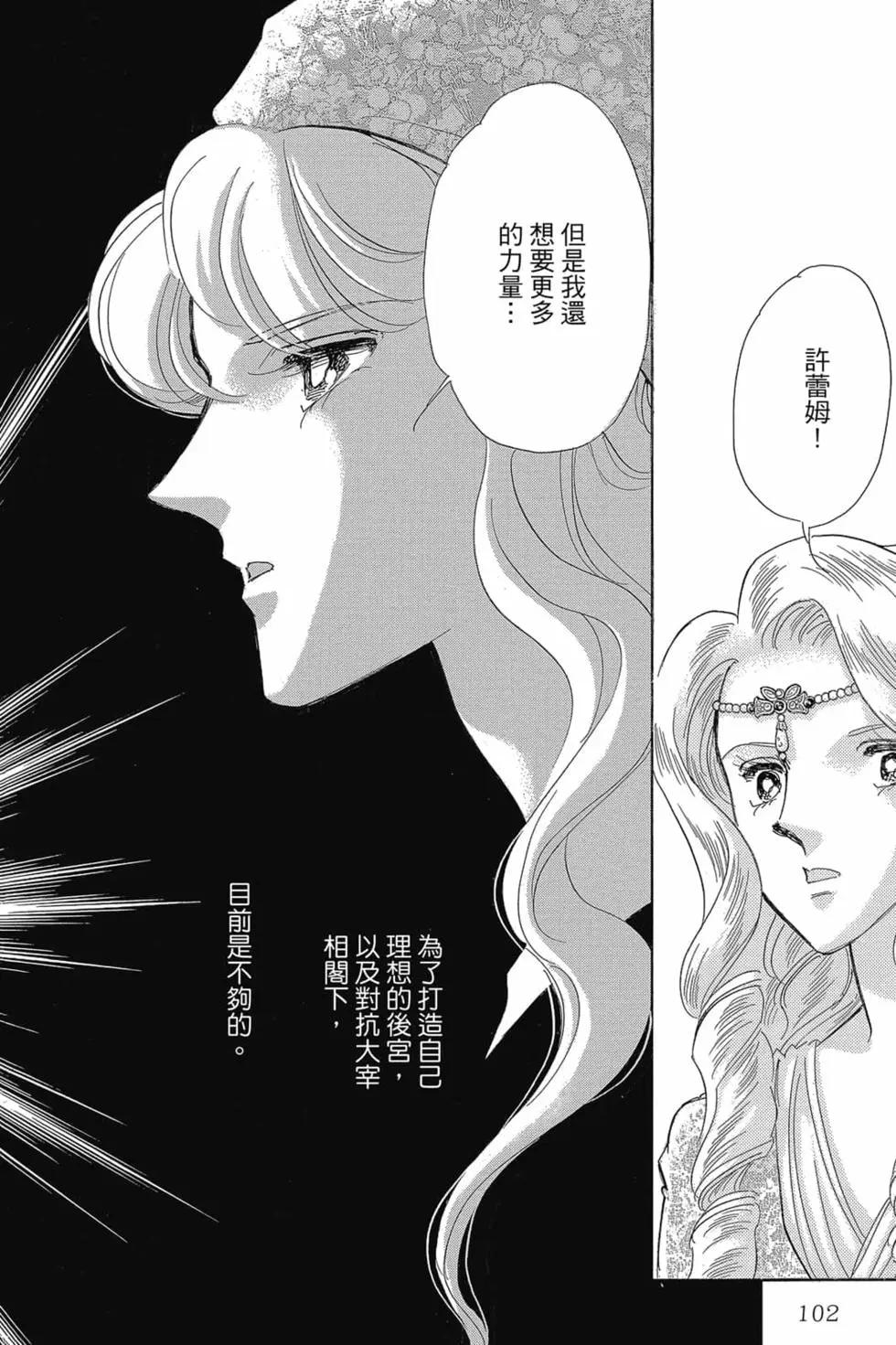 第14卷108