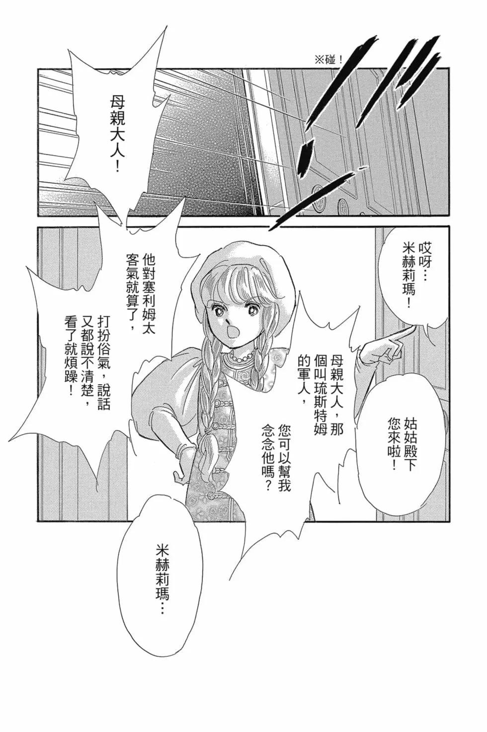 第14卷111