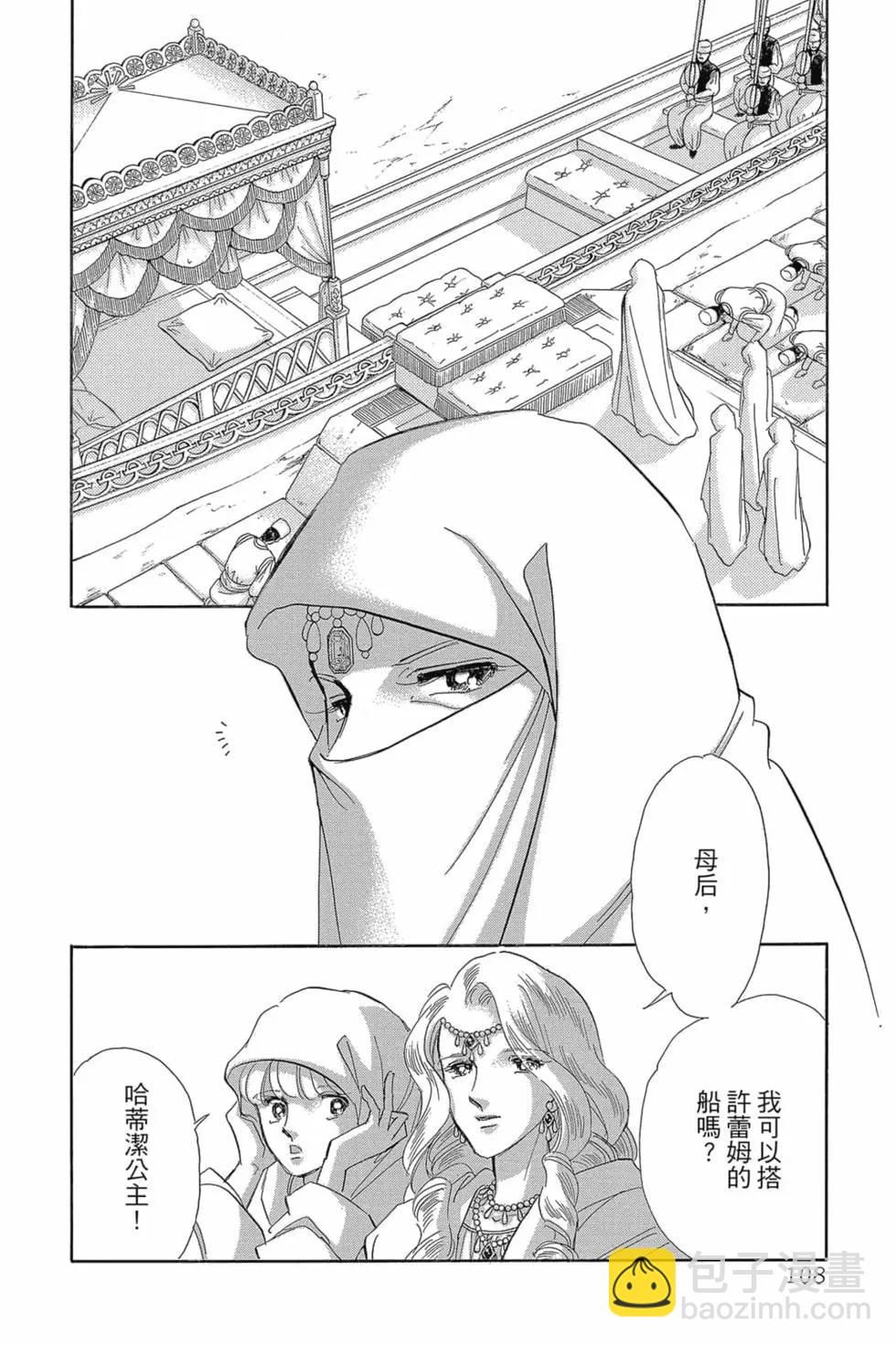 第14卷114