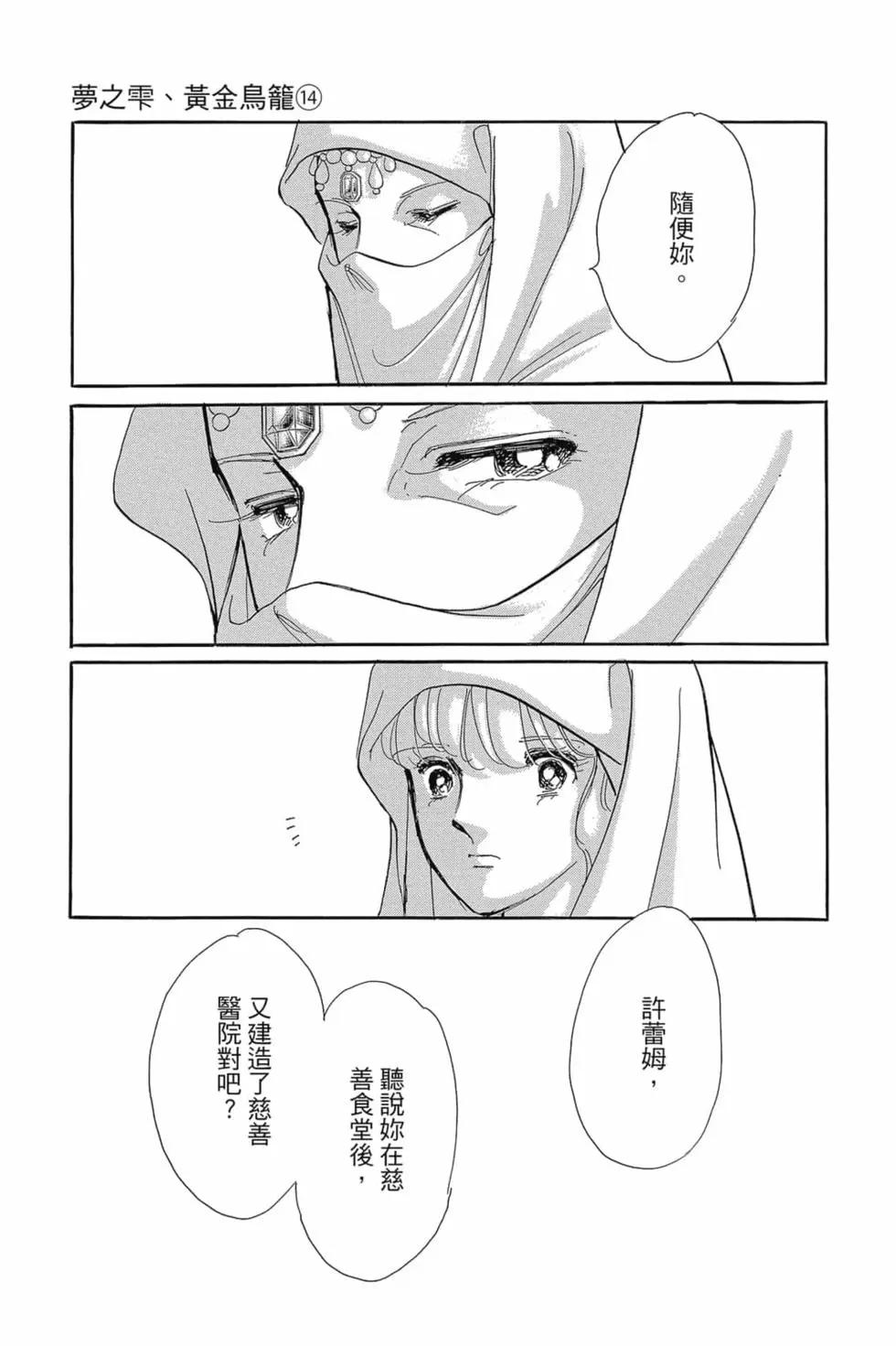 第14卷115
