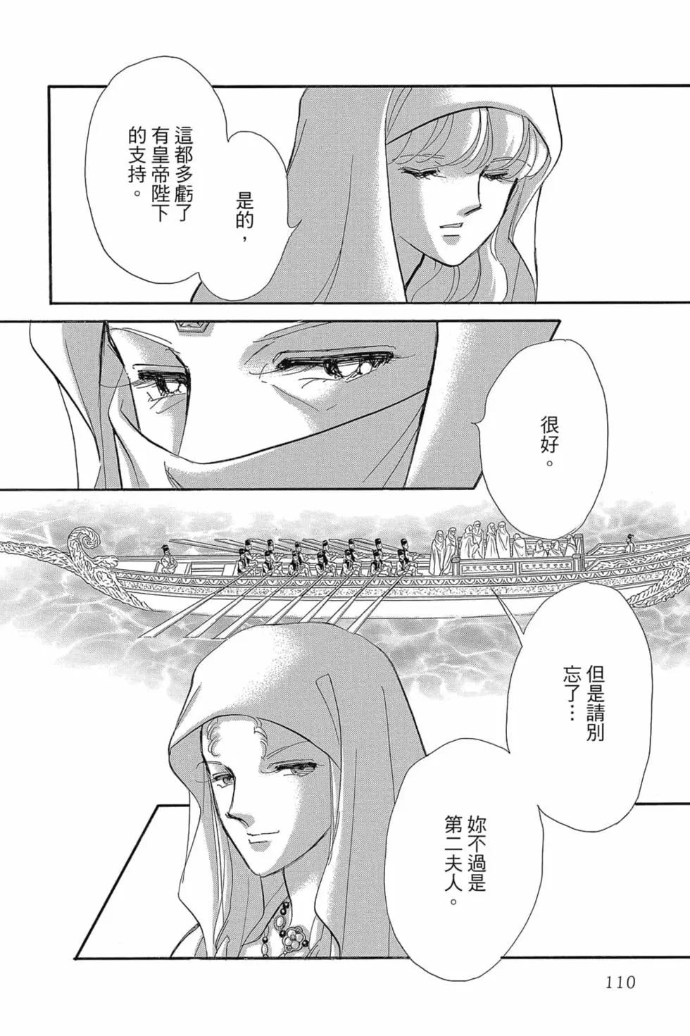 第14卷116