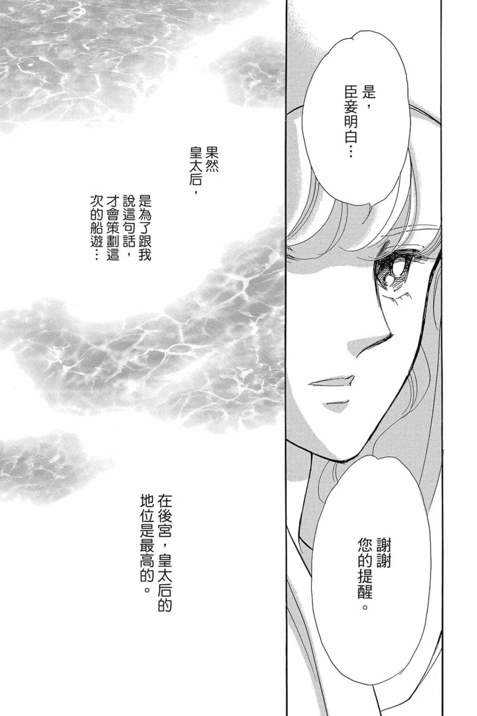 第14卷117