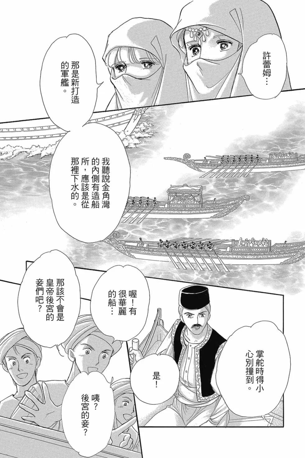 第14卷121
