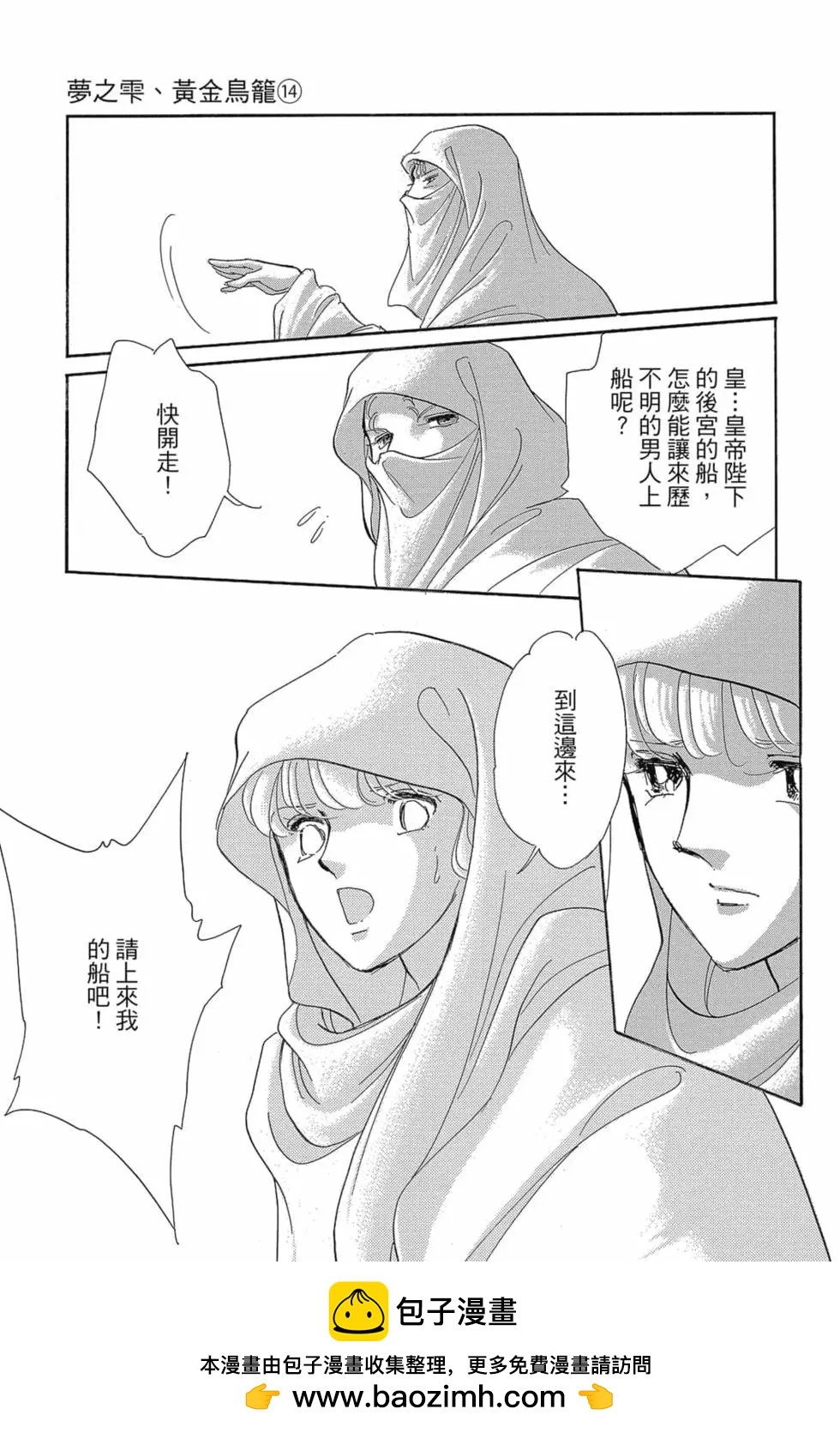 第14卷127