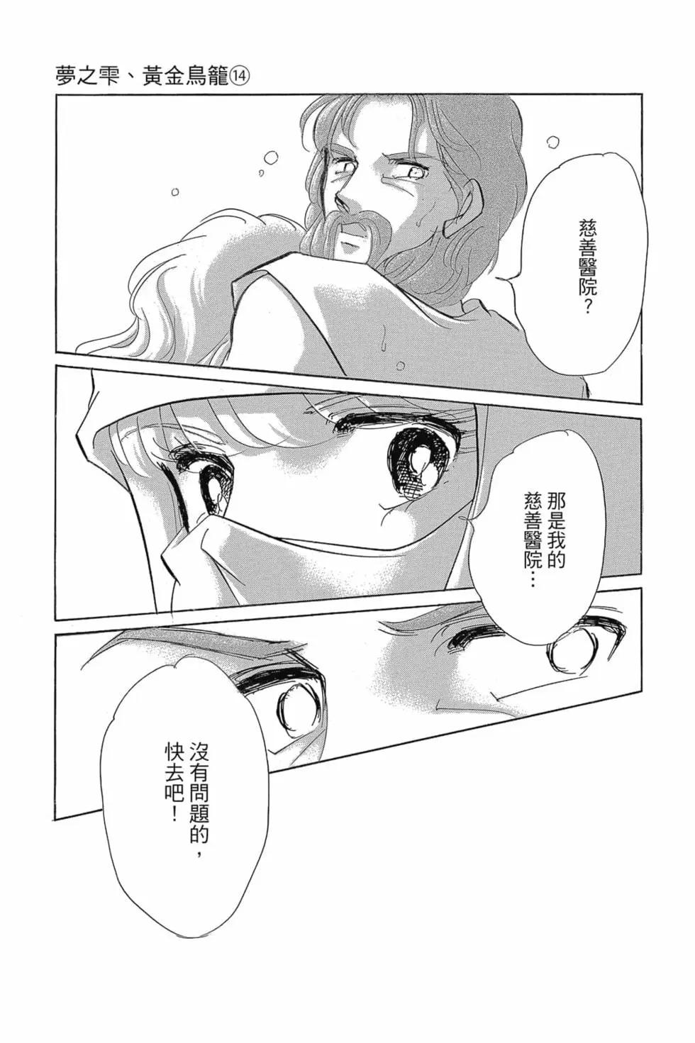 第14卷129