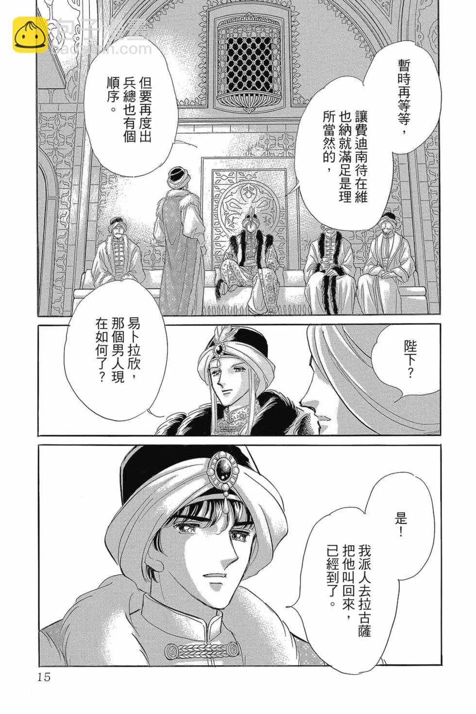 第14卷13