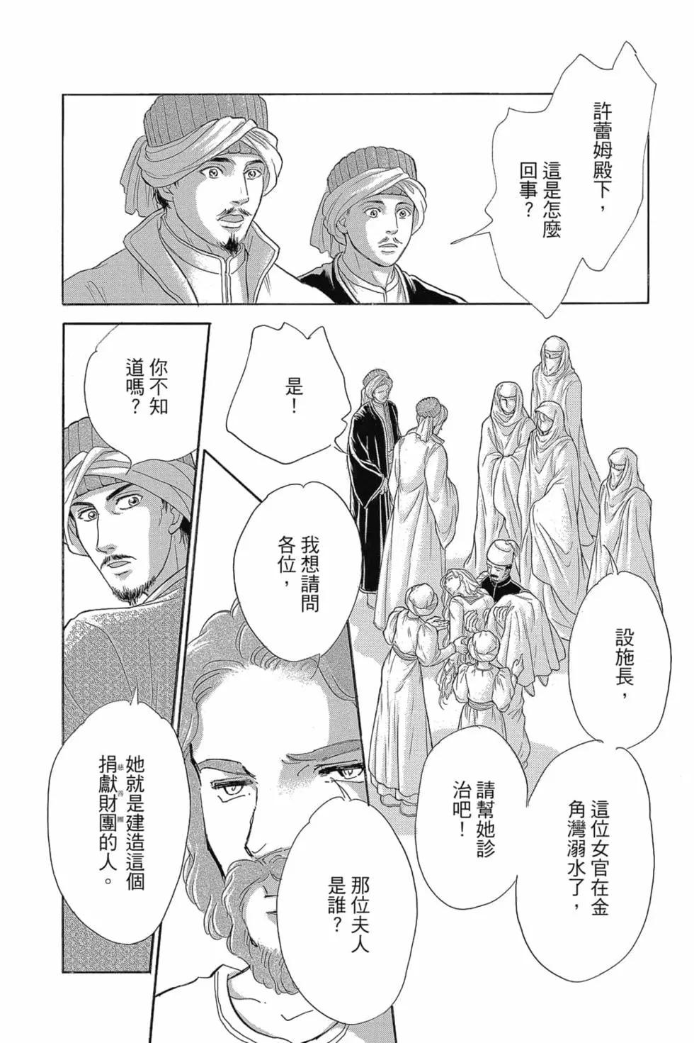 第14卷132