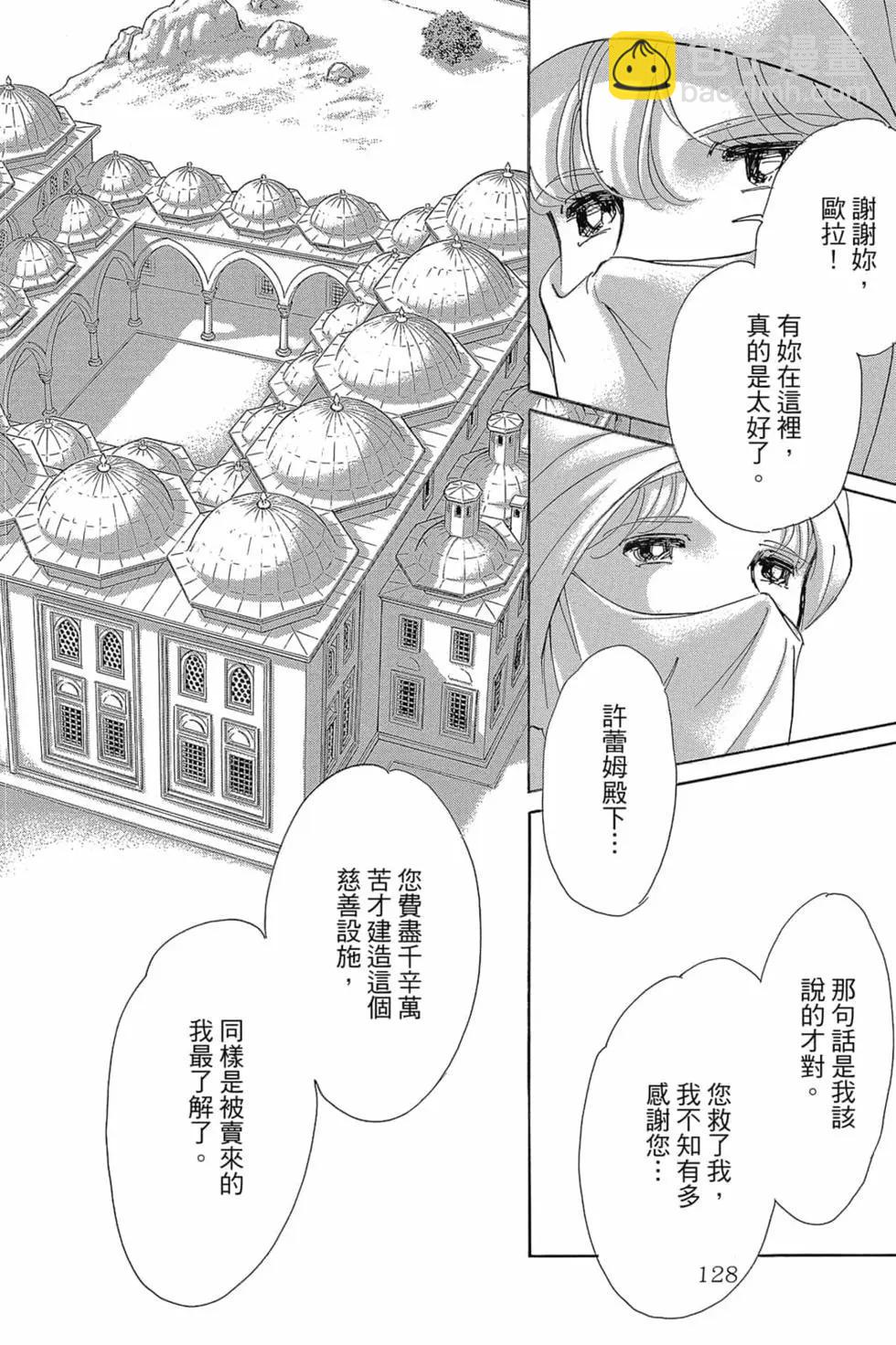 第14卷134